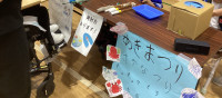 r7-10g-お祭り集会②