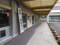 令和8年3月小中卒業式1
