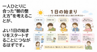 研修会１