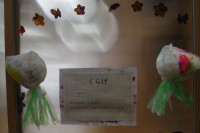 ようこそ　キラキラすいぞくかんへ　03　IMGP0260