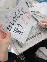 r7-4g-写真①