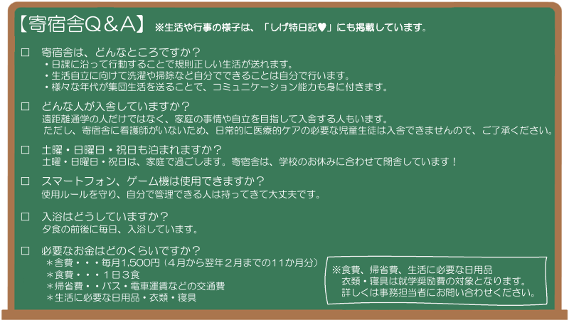 Ⅰ類　R8年度 掲載変更案(パンフR8ver.).pdfの5ページ目のサムネイル