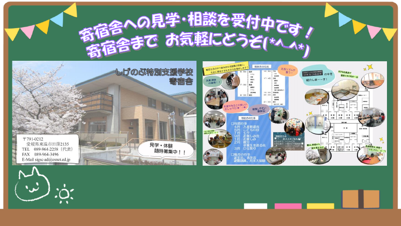 Ⅰ類　R8年度 掲載変更案(パンフR8ver.).pdfの6ページ目のサムネイル