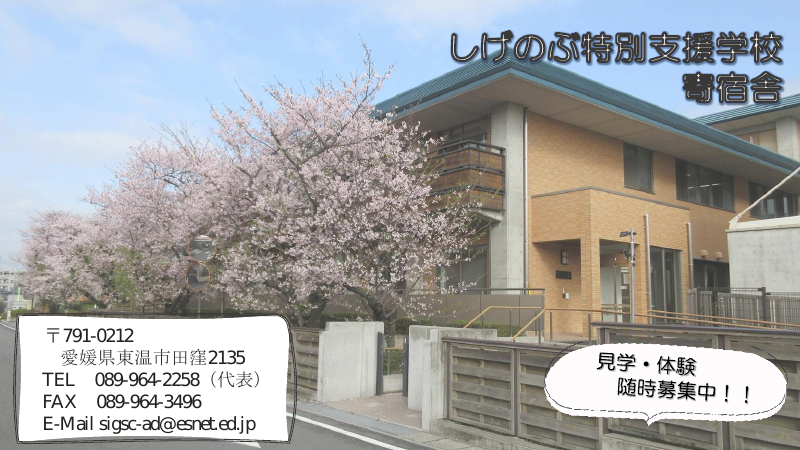 Ⅰ類　R8年度 掲載変更案(パンフR8ver.).pdfの7ページ目のサムネイル