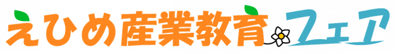 プレ大会ロゴマーク
