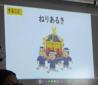 秋祭り集会事前学習　１
